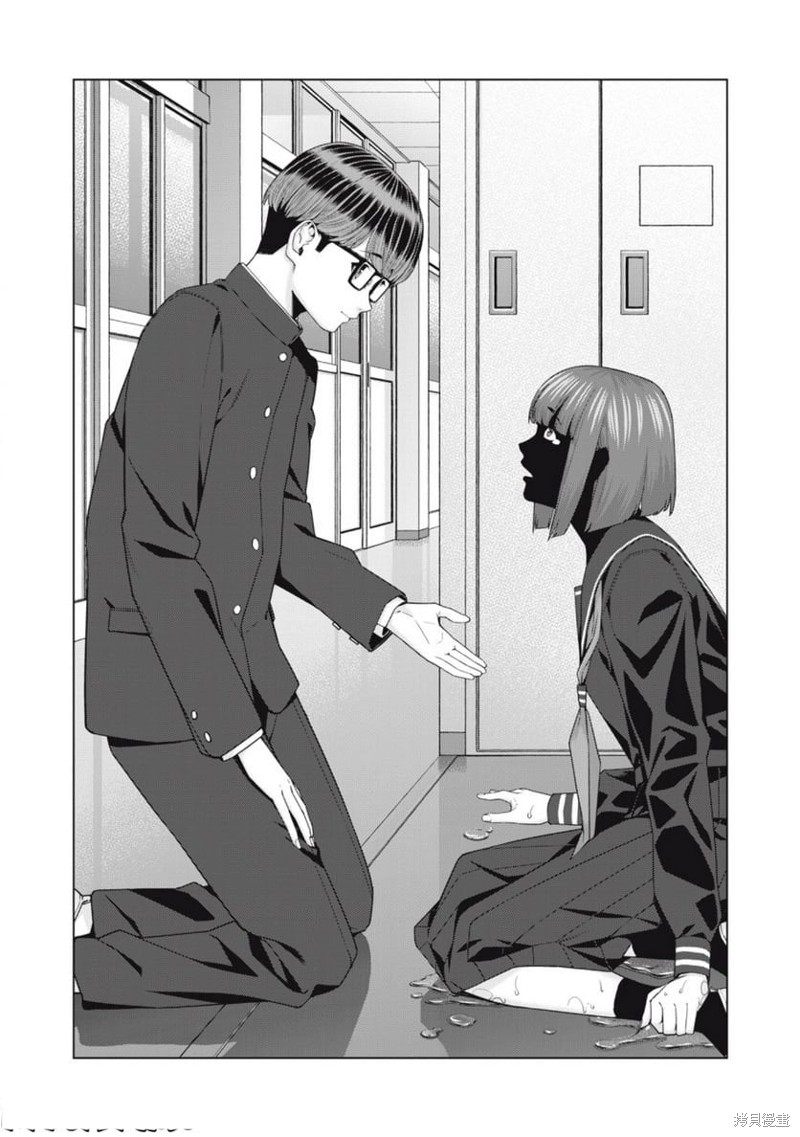 《女友的朋友》漫画最新章节第45话免费下拉式在线观看章节第【6】张图片