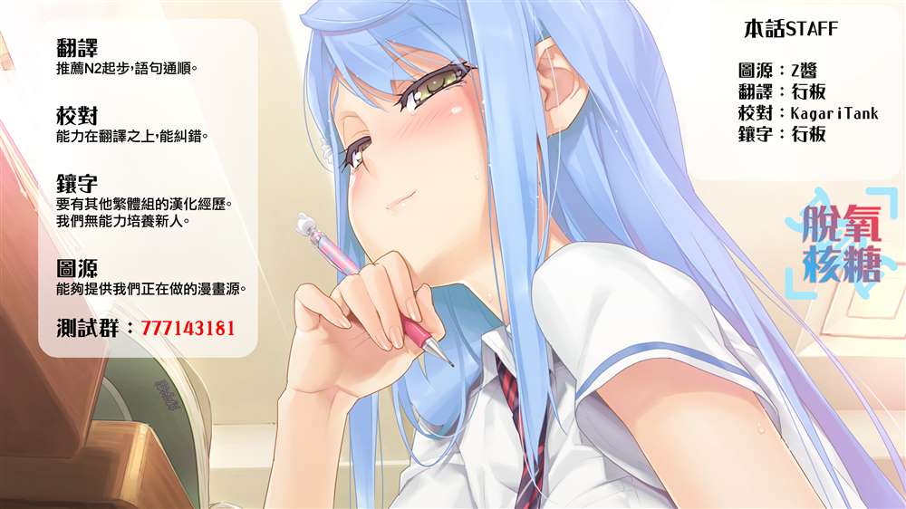 《女友的朋友》漫画最新章节第10话免费下拉式在线观看章节第【10】张图片