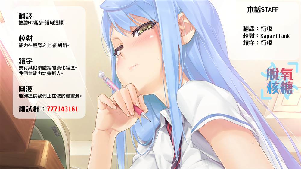 《女友的朋友》漫画最新章节第2话免费下拉式在线观看章节第【9】张图片