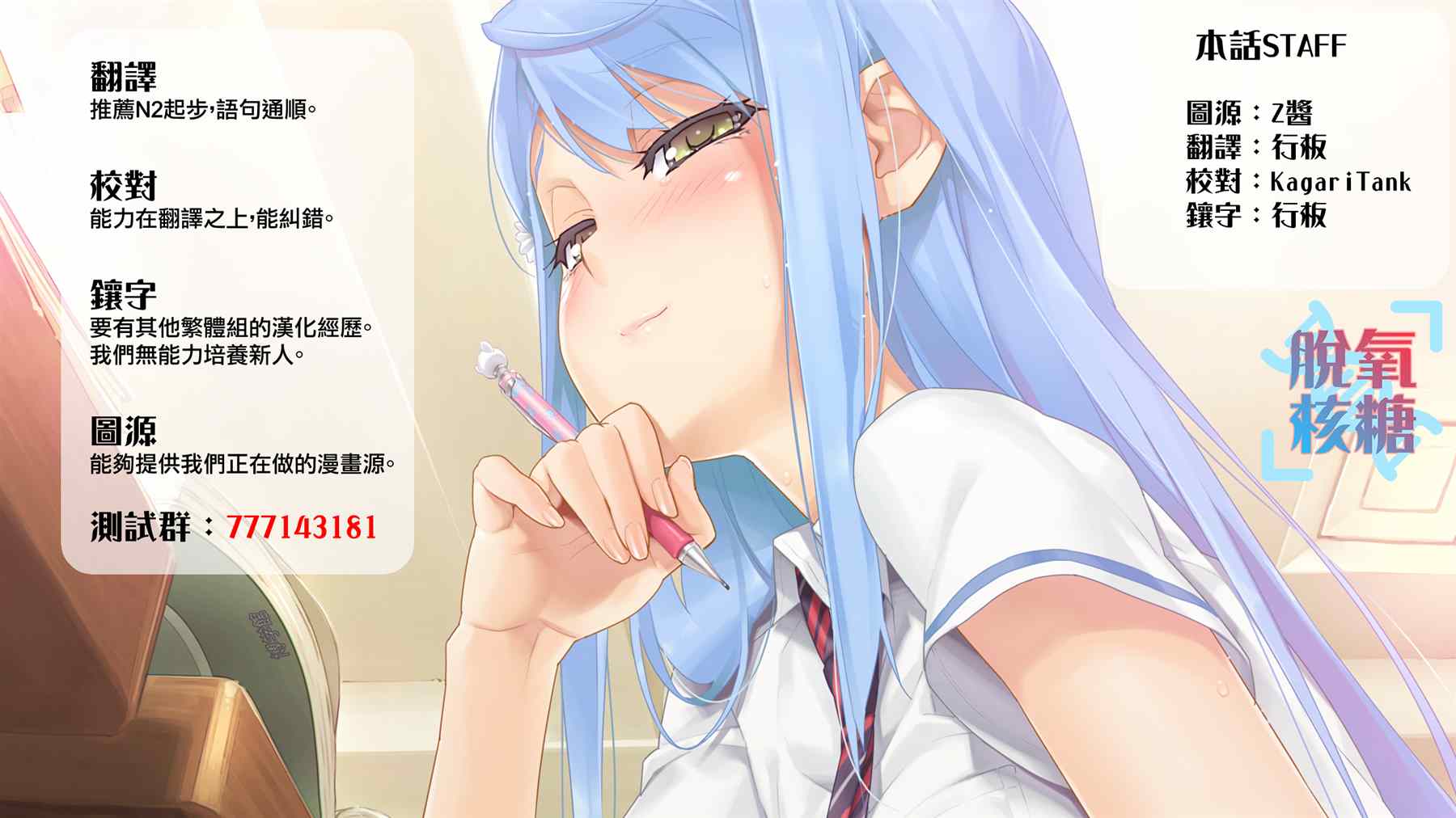 《女友的朋友》漫画最新章节第7话免费下拉式在线观看章节第【9】张图片