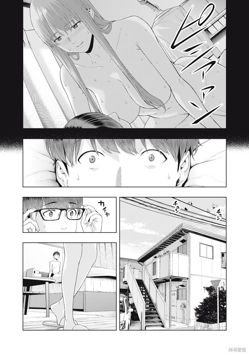 《女友的朋友》漫画最新章节第19话免费下拉式在线观看章节第【3】张图片