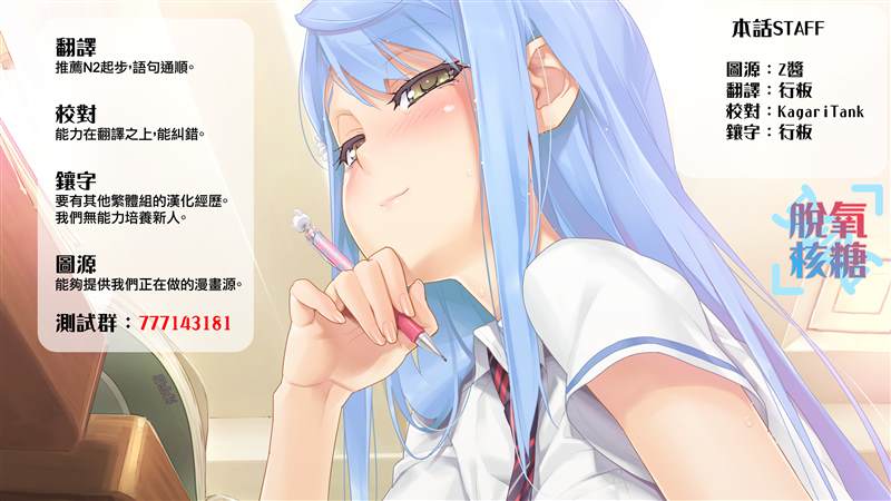 《女友的朋友》漫画最新章节第8话免费下拉式在线观看章节第【10】张图片