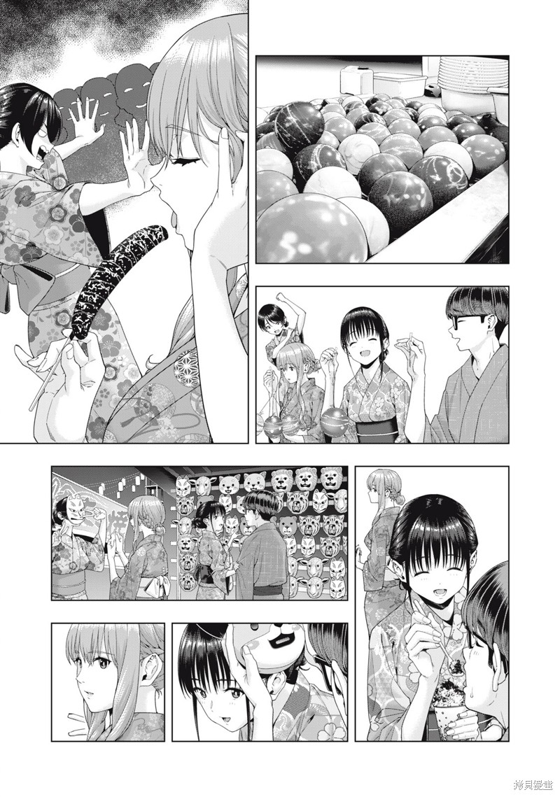 《女友的朋友》漫画最新章节第31话免费下拉式在线观看章节第【3】张图片