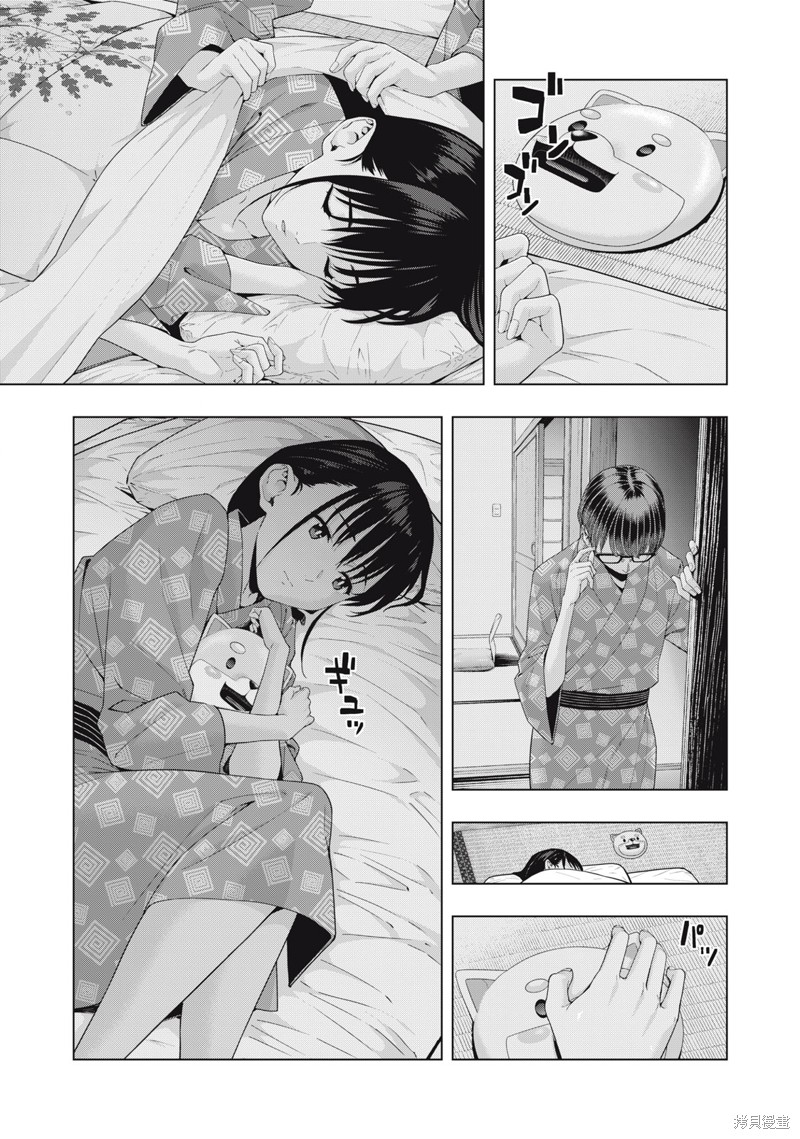 《女友的朋友》漫画最新章节第31话免费下拉式在线观看章节第【7】张图片