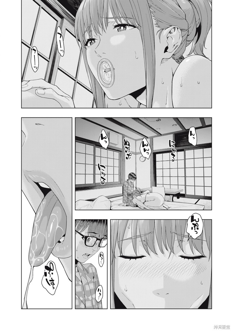 《女友的朋友》漫画最新章节第27话免费下拉式在线观看章节第【2】张图片