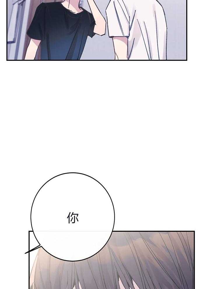 《假浪漫》漫画最新章节第6话免费下拉式在线观看章节第【15】张图片