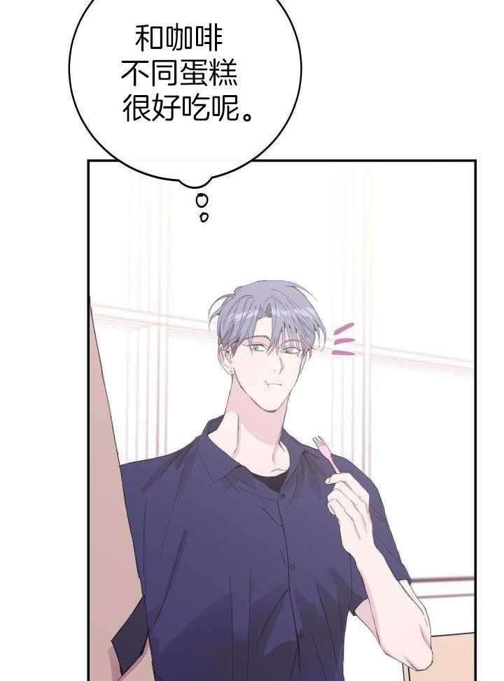 《假浪漫》漫画最新章节第24话免费下拉式在线观看章节第【23】张图片