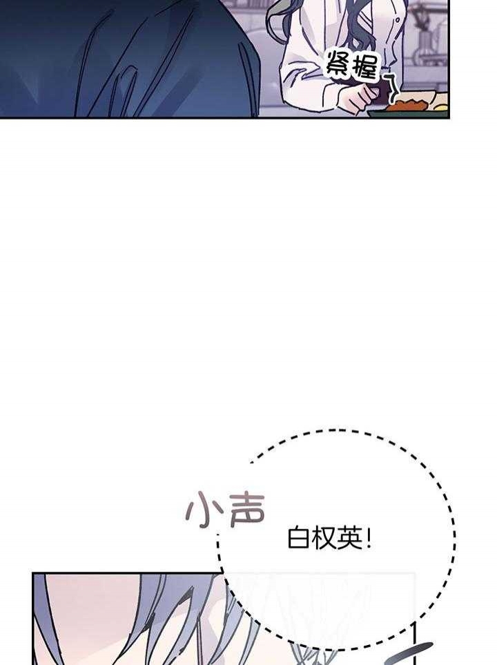 《假浪漫》漫画最新章节第1话免费下拉式在线观看章节第【16】张图片