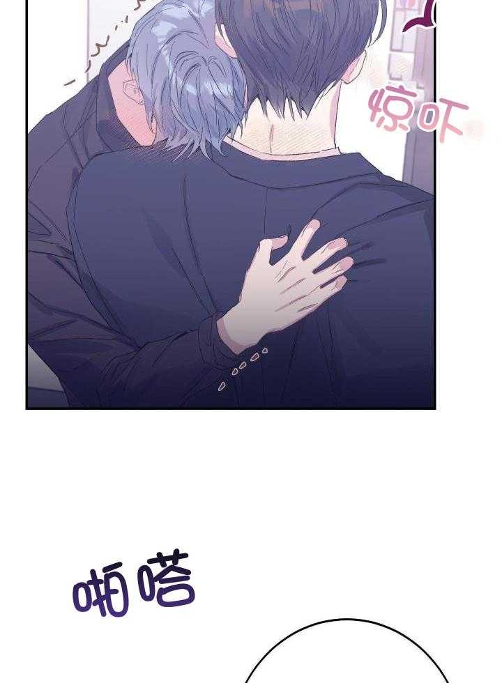 《假浪漫》漫画最新章节第16话免费下拉式在线观看章节第【2】张图片