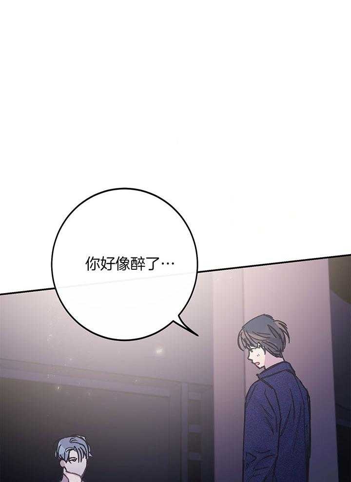 《假浪漫》漫画最新章节第4话免费下拉式在线观看章节第【4】张图片