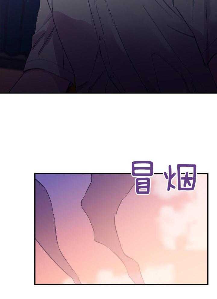 《假浪漫》漫画最新章节第39话免费下拉式在线观看章节第【6】张图片