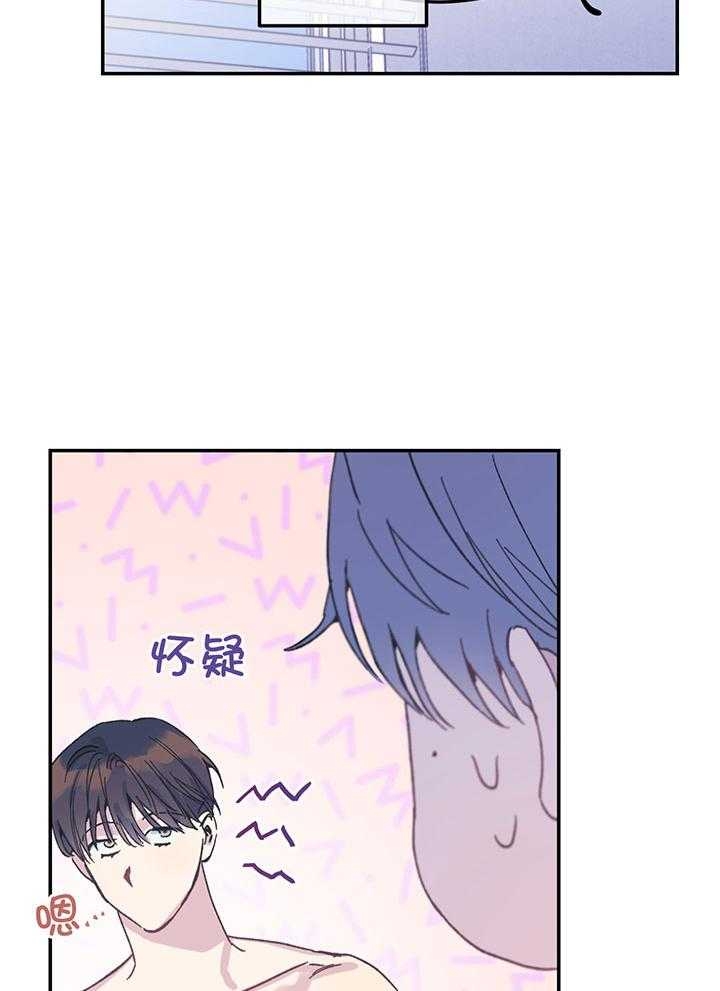 《假浪漫》漫画最新章节第8话免费下拉式在线观看章节第【10】张图片