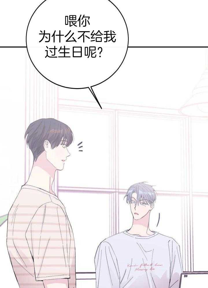 《假浪漫》漫画最新章节第29话免费下拉式在线观看章节第【9】张图片