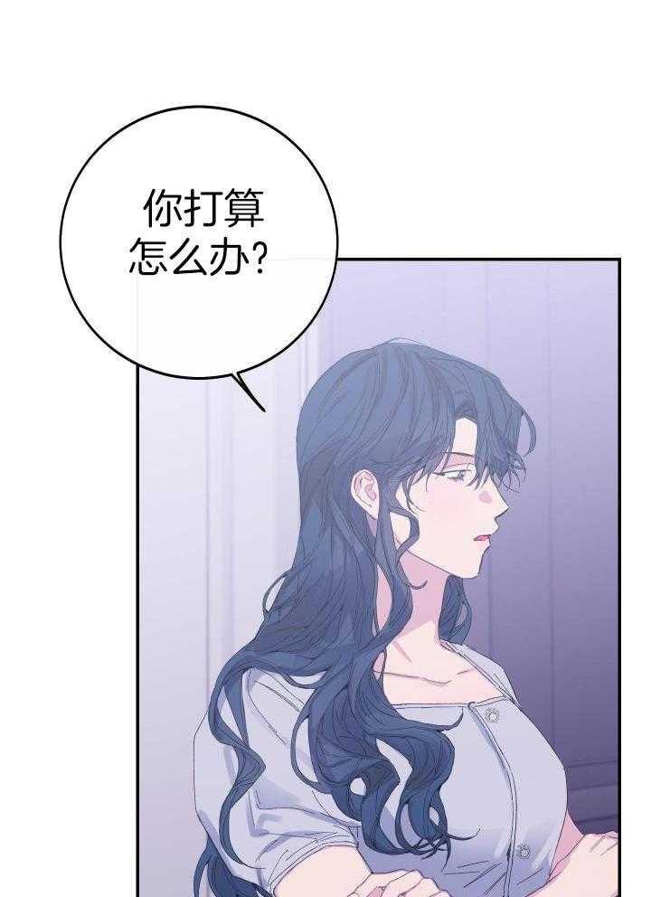 《假浪漫》漫画最新章节第17话免费下拉式在线观看章节第【2】张图片