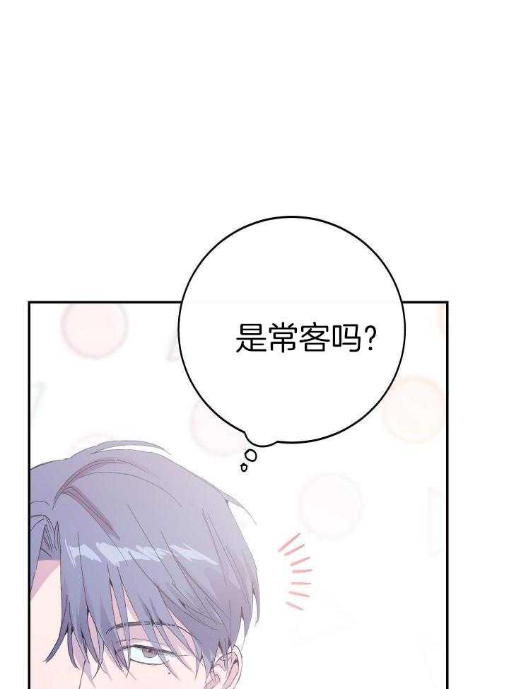 《假浪漫》漫画最新章节第24话免费下拉式在线观看章节第【1】张图片