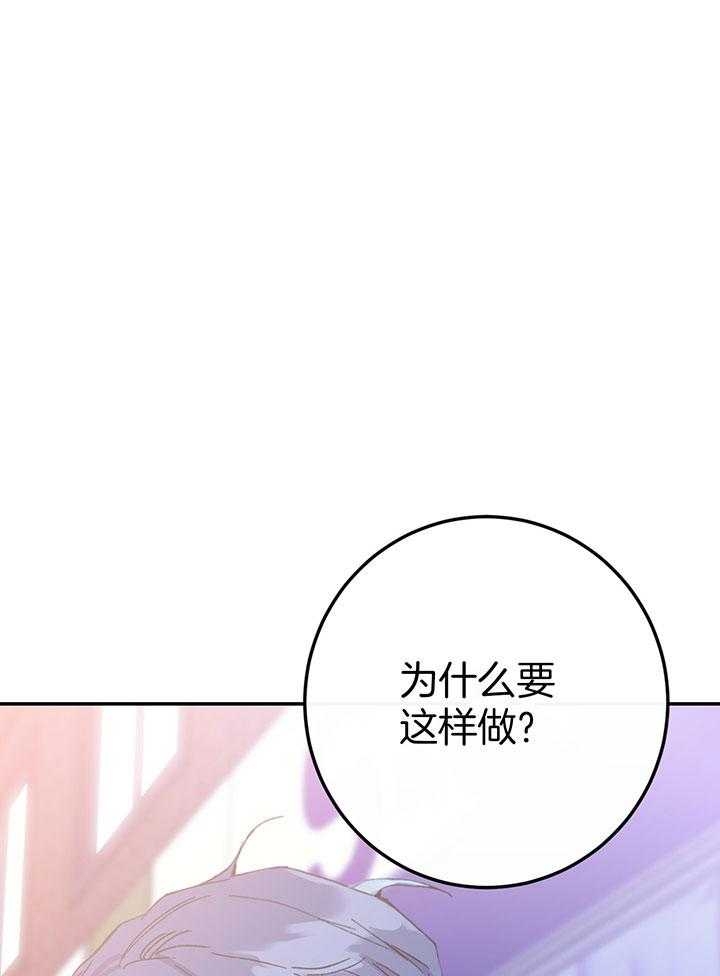 《假浪漫》漫画最新章节第10话免费下拉式在线观看章节第【1】张图片