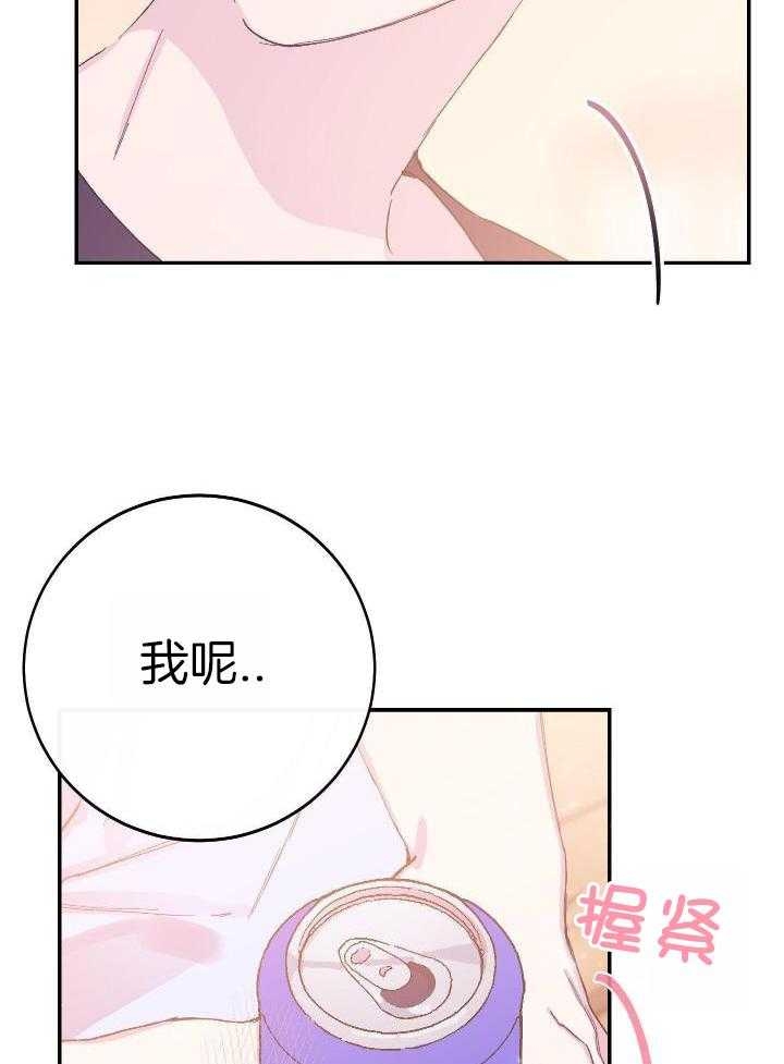 《假浪漫》漫画最新章节第22话免费下拉式在线观看章节第【28】张图片