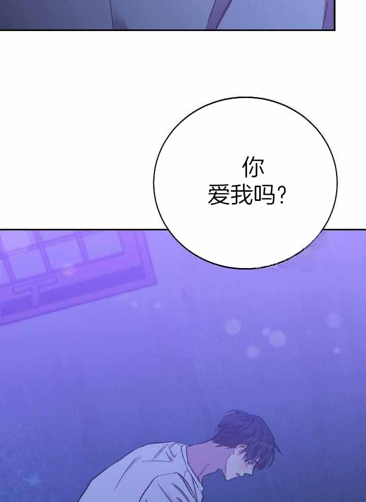 《假浪漫》漫画最新章节第41话免费下拉式在线观看章节第【2】张图片