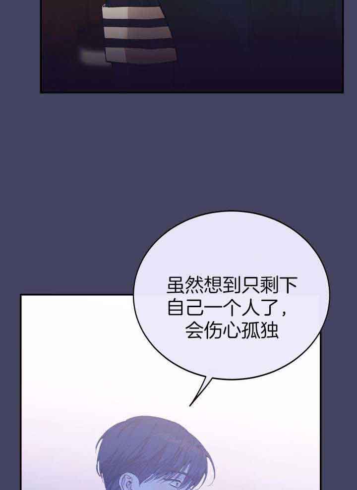 《假浪漫》漫画最新章节第34话免费下拉式在线观看章节第【22】张图片