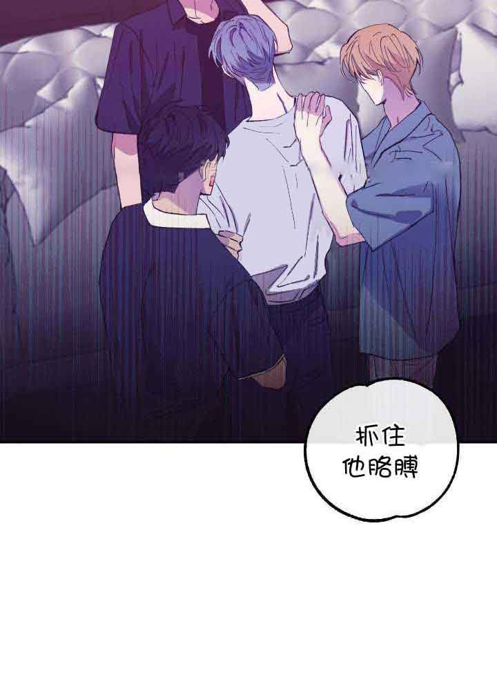 《假浪漫》漫画最新章节第35话免费下拉式在线观看章节第【32】张图片