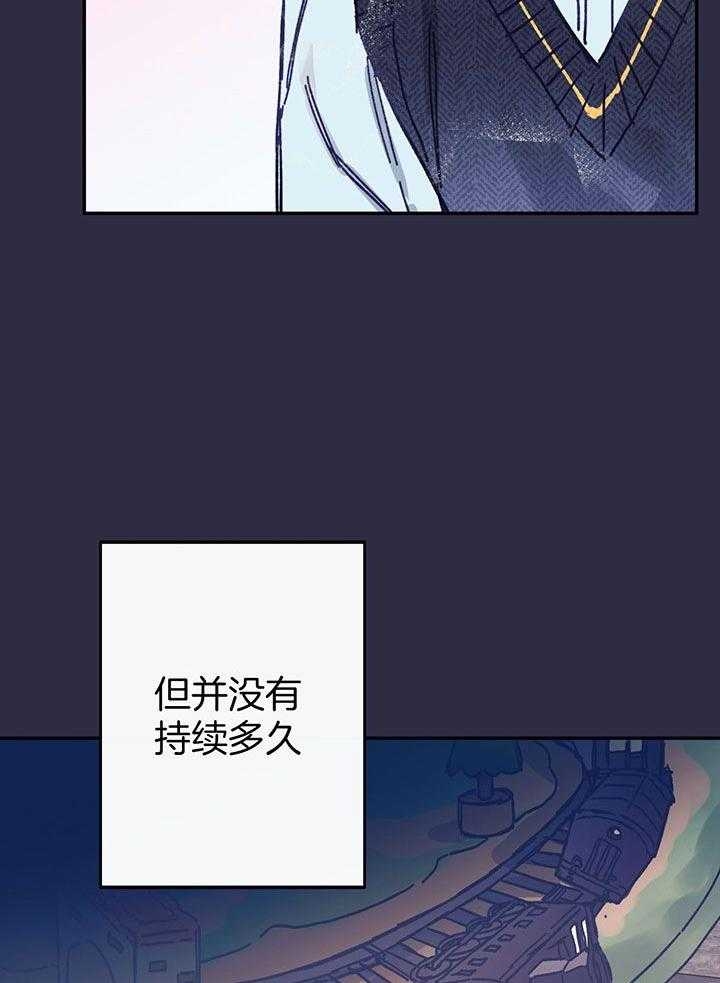 《假浪漫》漫画最新章节第2话免费下拉式在线观看章节第【27】张图片