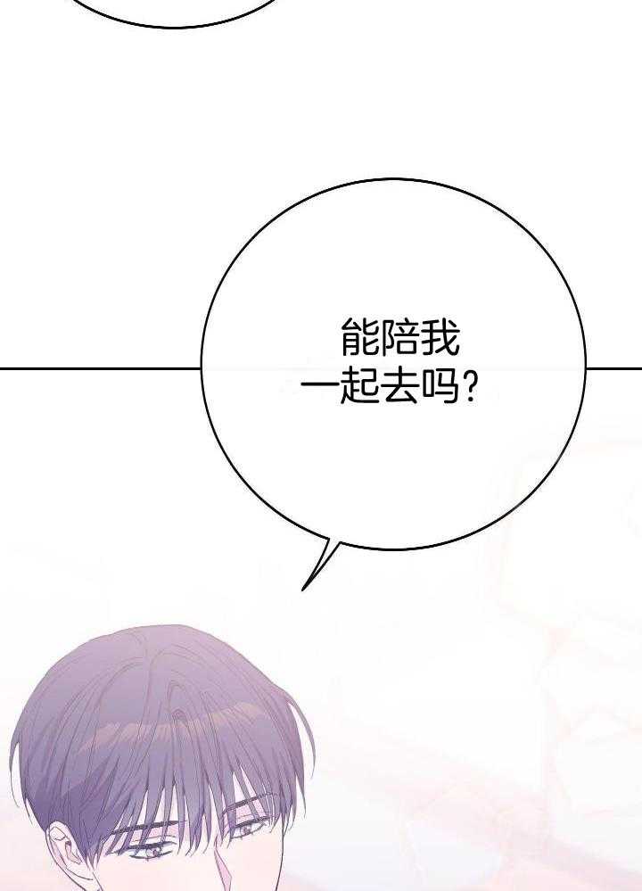 《假浪漫》漫画最新章节第37话免费下拉式在线观看章节第【12】张图片