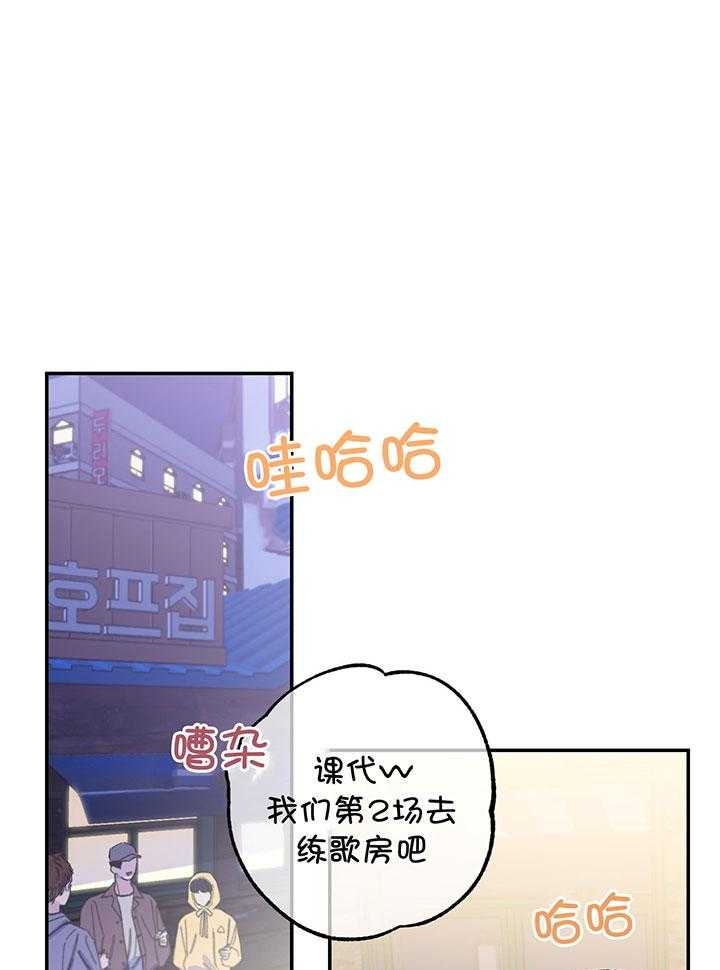 《假浪漫》漫画最新章节第9话免费下拉式在线观看章节第【1】张图片