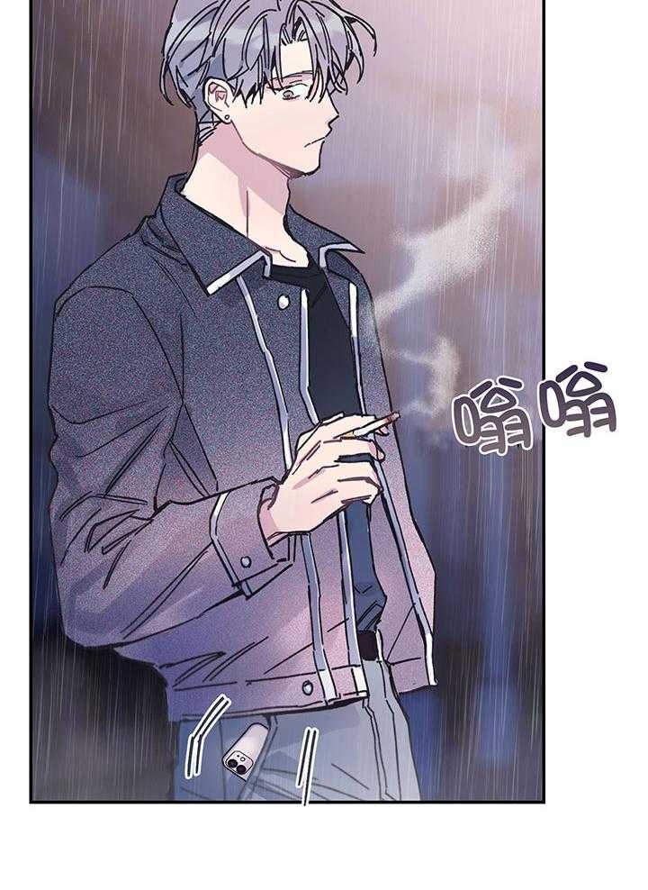 《假浪漫》漫画最新章节第4话免费下拉式在线观看章节第【8】张图片