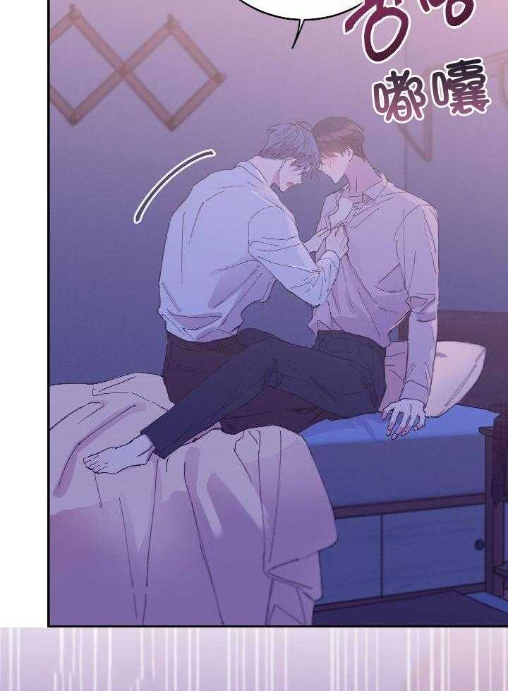 《假浪漫》漫画最新章节第28话免费下拉式在线观看章节第【3】张图片