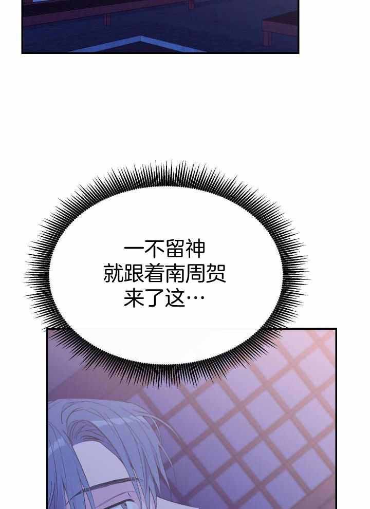 《假浪漫》漫画最新章节第39话免费下拉式在线观看章节第【18】张图片