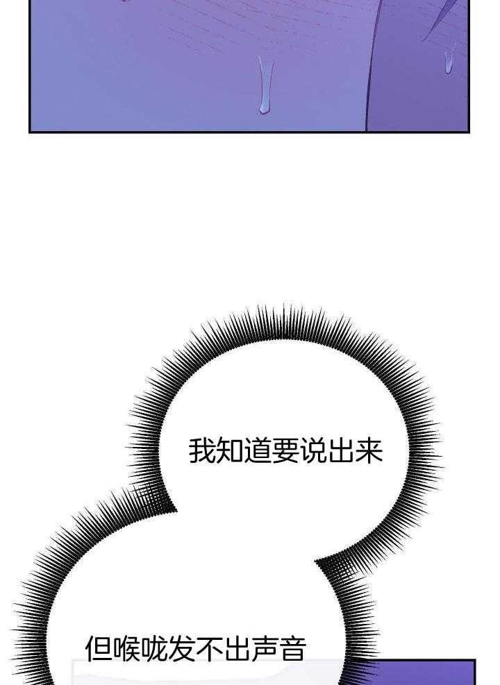 《假浪漫》漫画最新章节第41话免费下拉式在线观看章节第【7】张图片