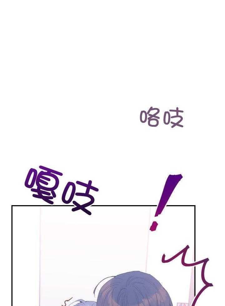 《假浪漫》漫画最新章节第16话免费下拉式在线观看章节第【1】张图片