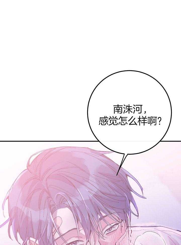 《假浪漫》漫画最新章节第12话免费下拉式在线观看章节第【9】张图片