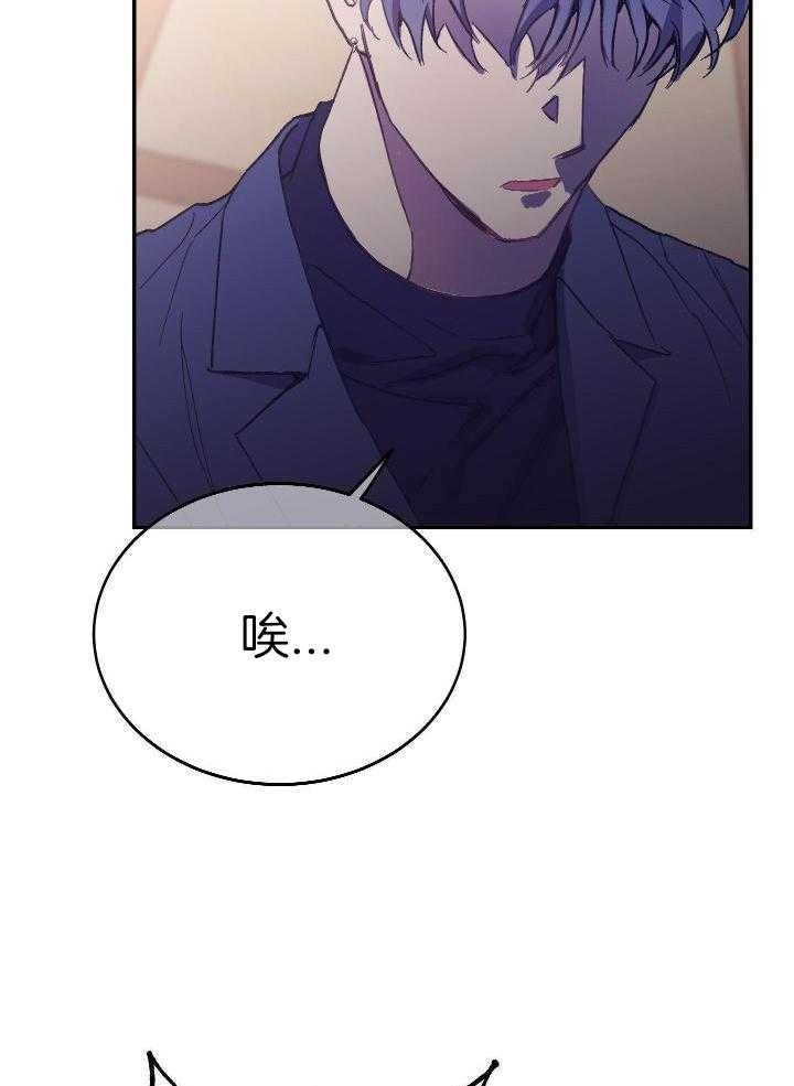 《假浪漫》漫画最新章节第18话免费下拉式在线观看章节第【12】张图片