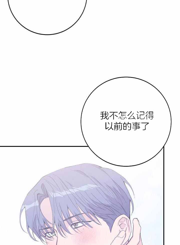 《假浪漫》漫画最新章节第43话免费下拉式在线观看章节第【16】张图片