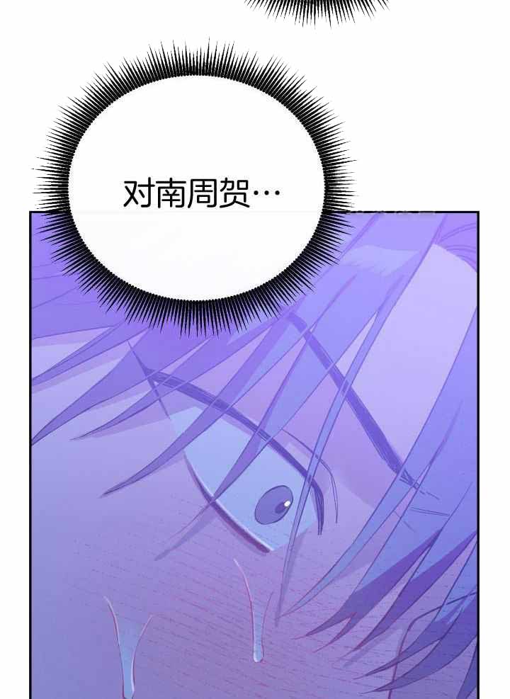 《假浪漫》漫画最新章节第41话免费下拉式在线观看章节第【6】张图片