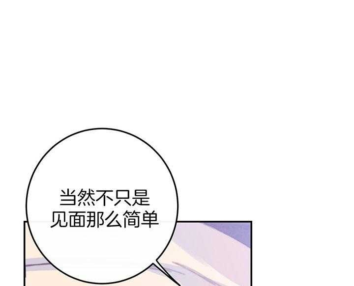 《假浪漫》漫画最新章节第8话免费下拉式在线观看章节第【1】张图片