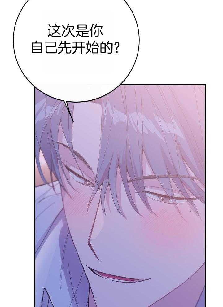 《假浪漫》漫画最新章节第27话免费下拉式在线观看章节第【35】张图片