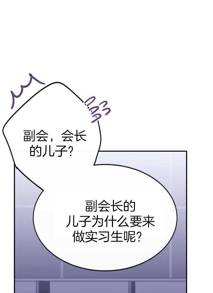 《假浪漫》漫画最新章节第14话免费下拉式在线观看章节第【39】张图片