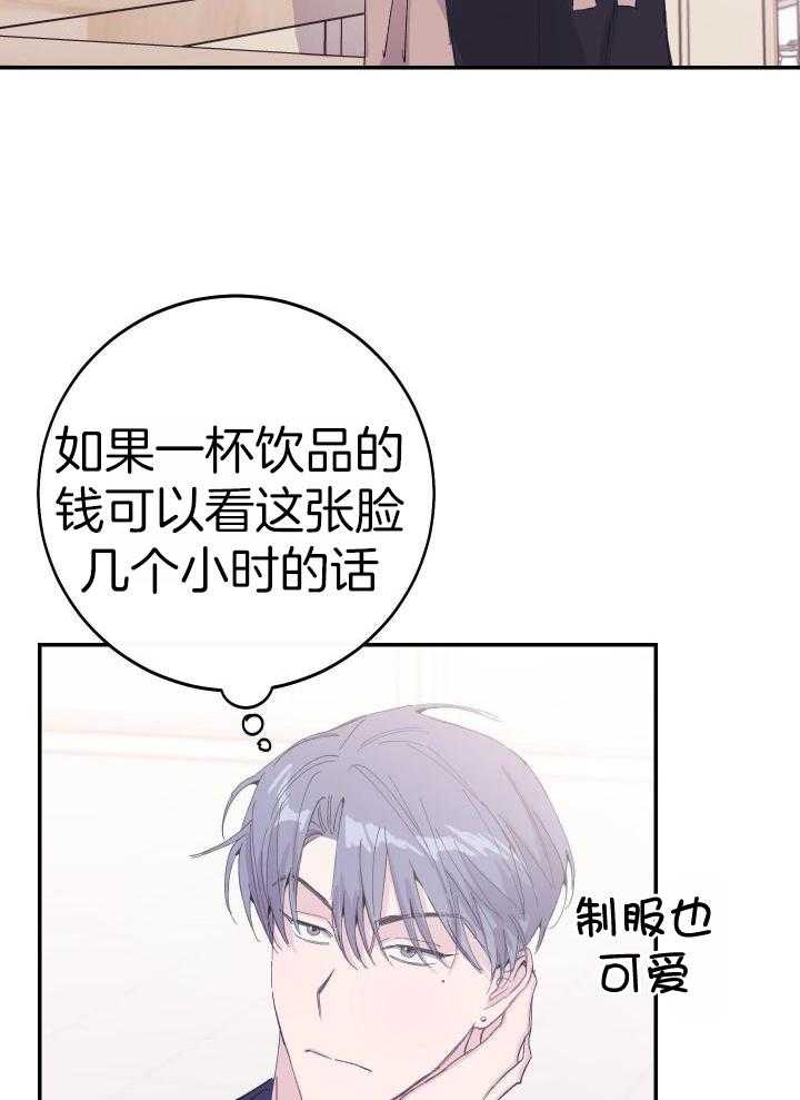 《假浪漫》漫画最新章节第23话免费下拉式在线观看章节第【36】张图片