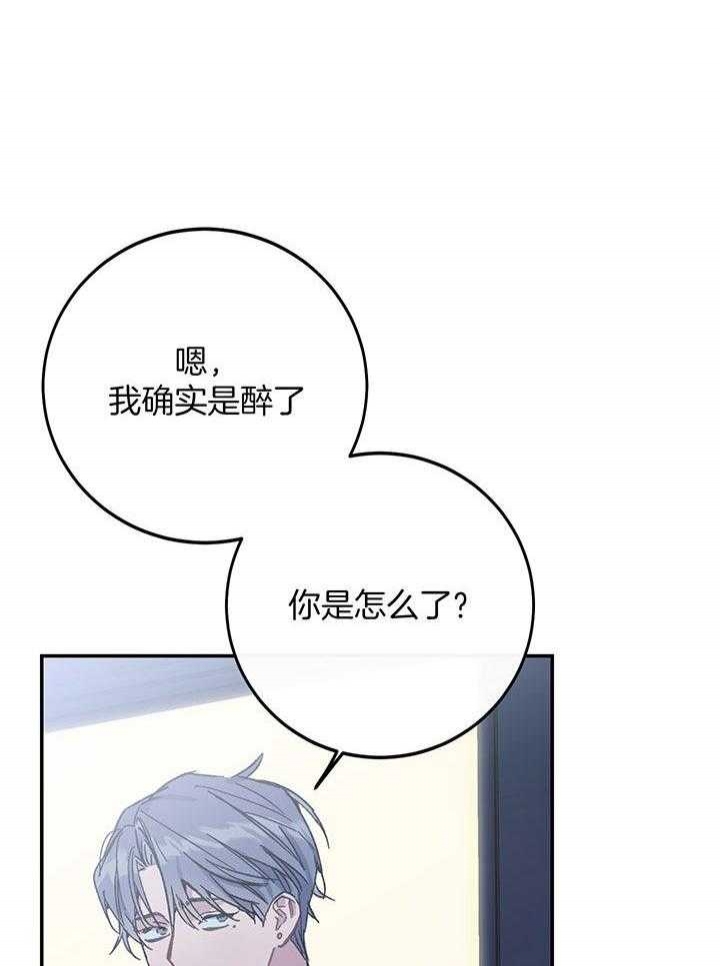 《假浪漫》漫画最新章节第4话免费下拉式在线观看章节第【22】张图片