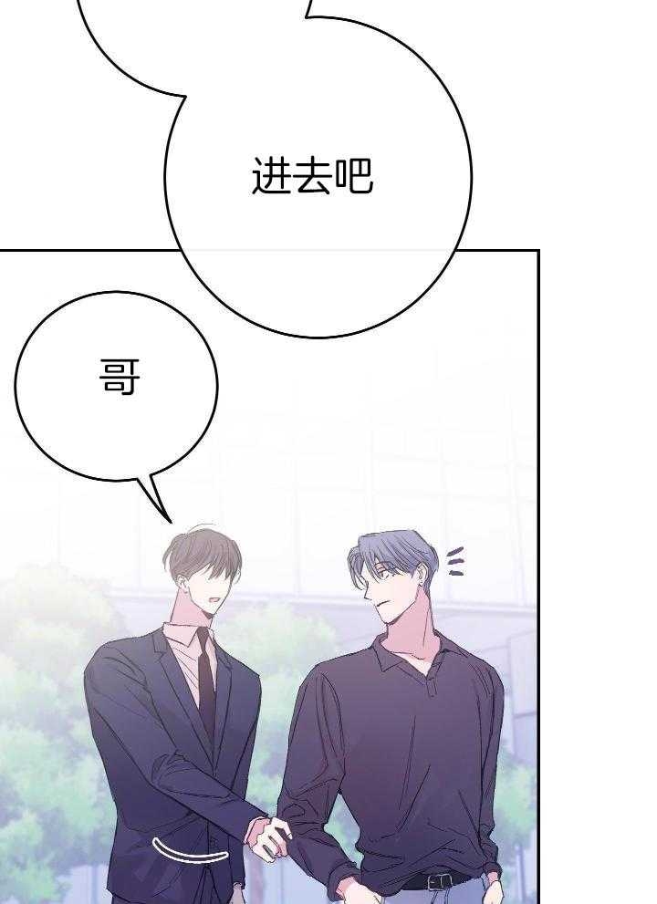 《假浪漫》漫画最新章节第14话免费下拉式在线观看章节第【6】张图片