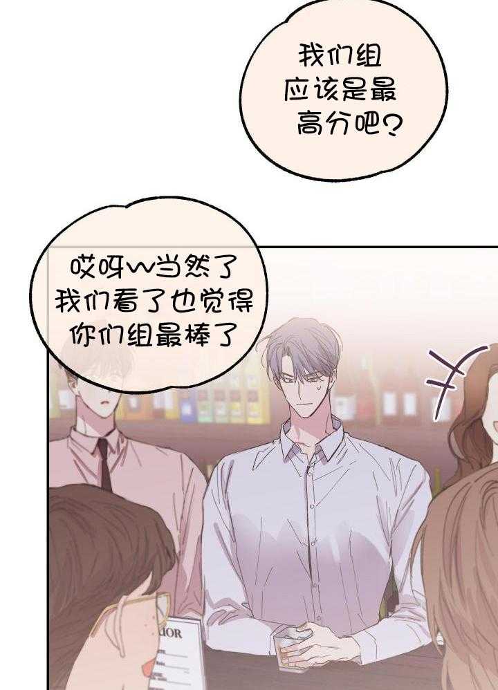 《假浪漫》漫画最新章节第26话免费下拉式在线观看章节第【28】张图片