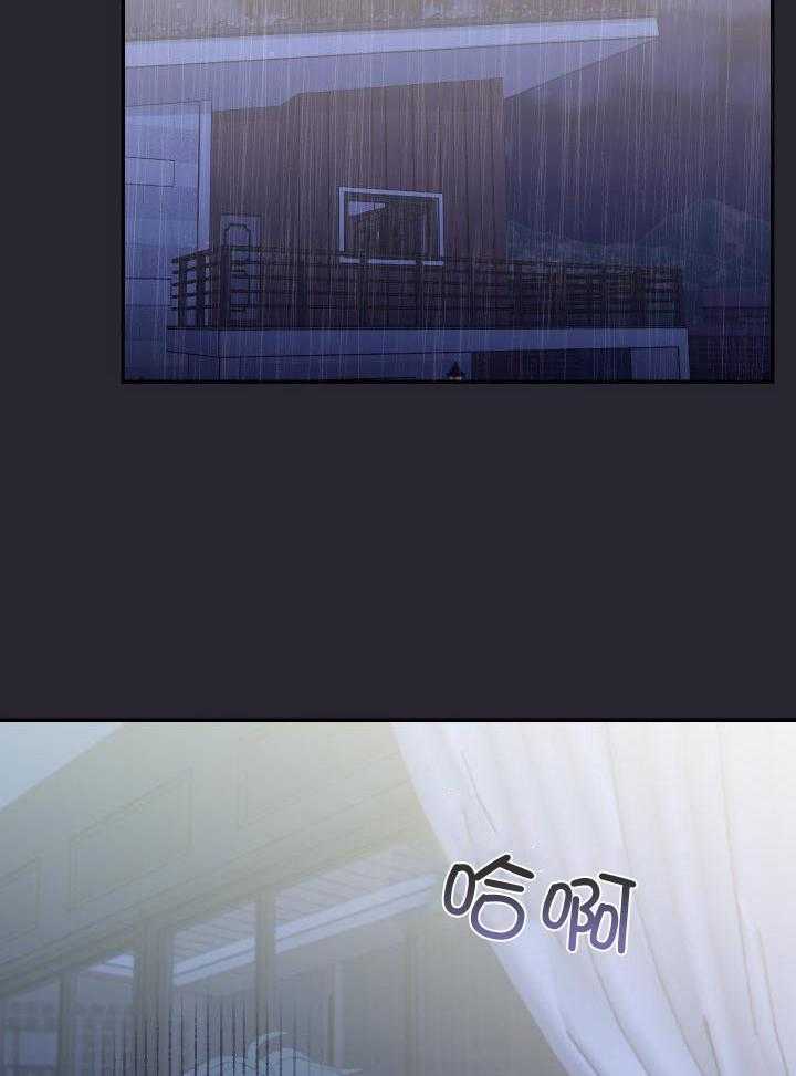 《假浪漫》漫画最新章节第44话免费下拉式在线观看章节第【2】张图片