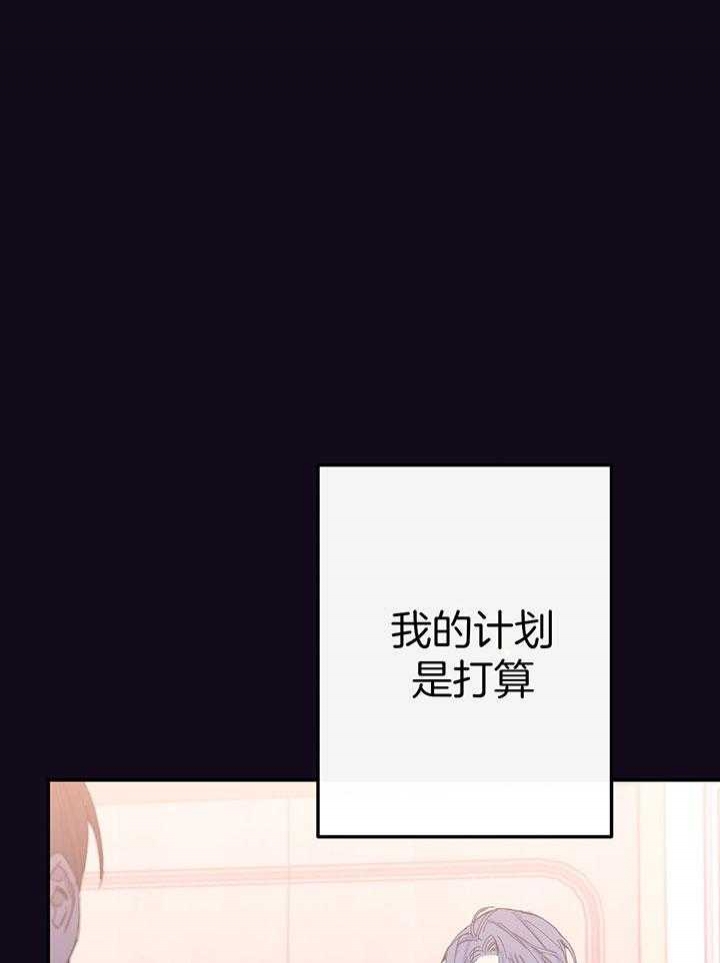 《假浪漫》漫画最新章节第10话免费下拉式在线观看章节第【26】张图片