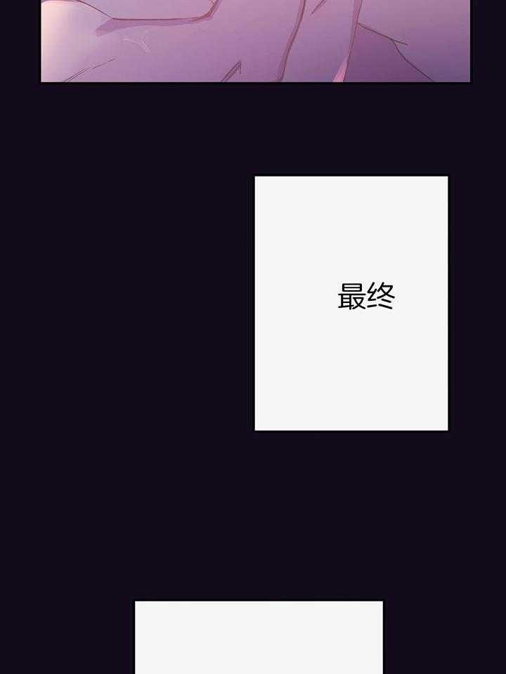 《假浪漫》漫画最新章节第11话免费下拉式在线观看章节第【6】张图片