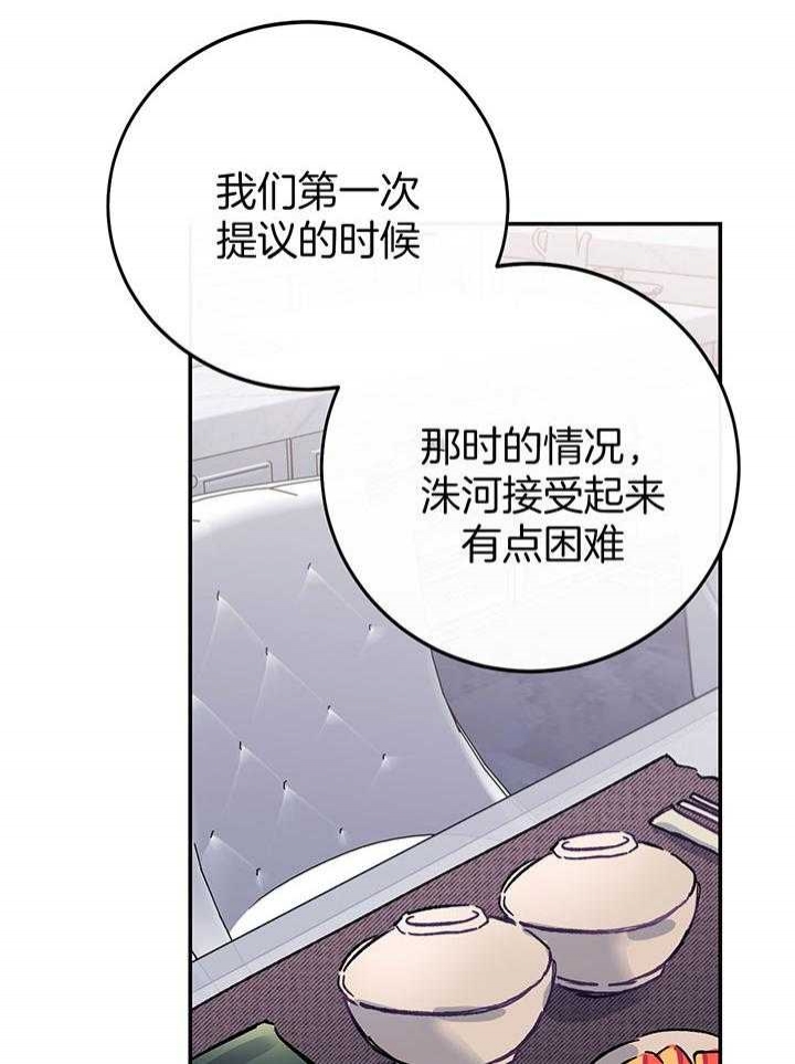 《假浪漫》漫画最新章节第1话免费下拉式在线观看章节第【12】张图片