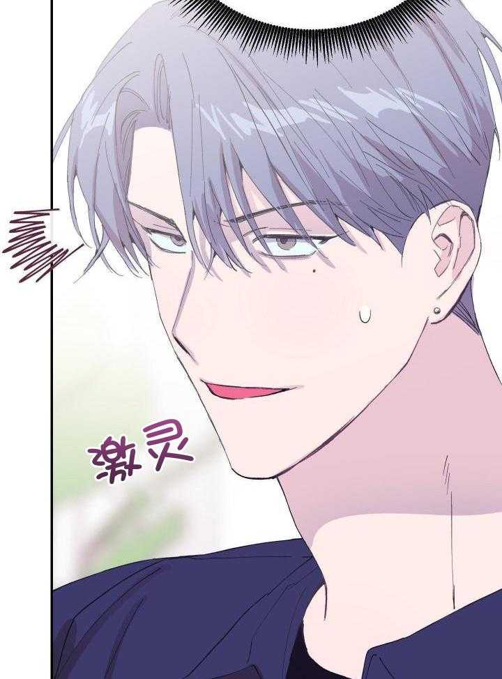 《假浪漫》漫画最新章节第24话免费下拉式在线观看章节第【7】张图片