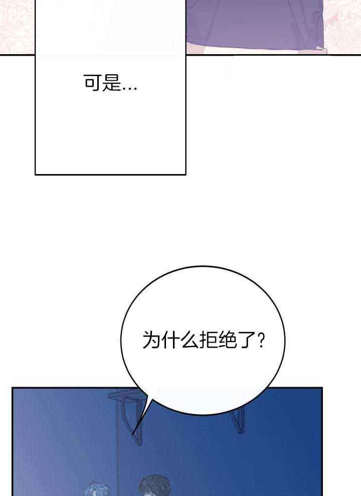 《假浪漫》漫画最新章节第34话免费下拉式在线观看章节第【6】张图片