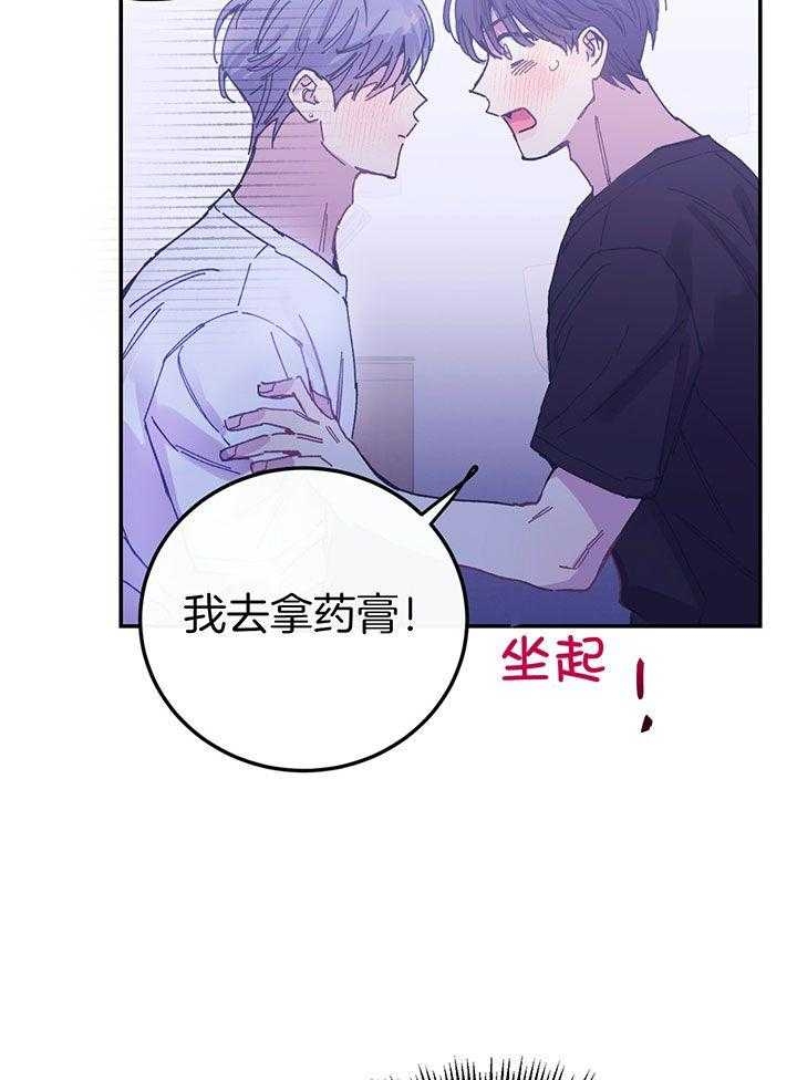 《假浪漫》漫画最新章节第12话免费下拉式在线观看章节第【11】张图片